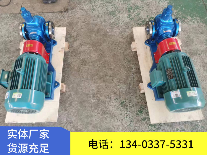 YCB30不銹鋼保溫泵